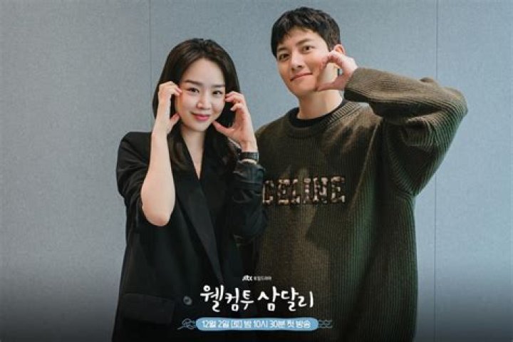 Shin Hye Sun's Relationship History: Past And Present